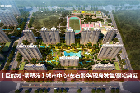 御南苑2室1厅1卫59万78m2中装出售